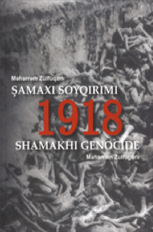 Şamaxı soyqırımı 1918